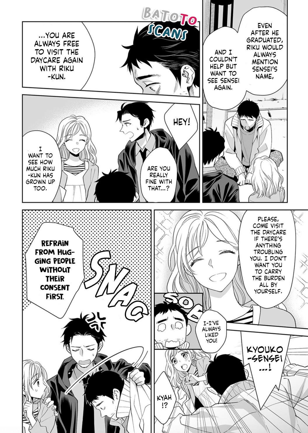 Goukon Aite wa Nikushoku Keikan Chapter 5 - Page 8