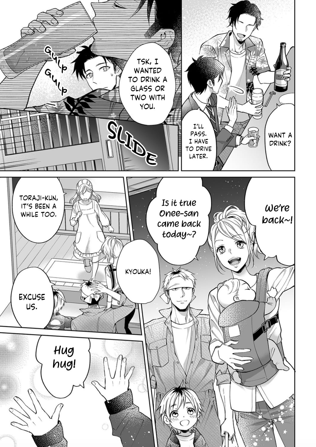 Goukon Aite wa Nikushoku Keikan Chapter 8 - Page 10