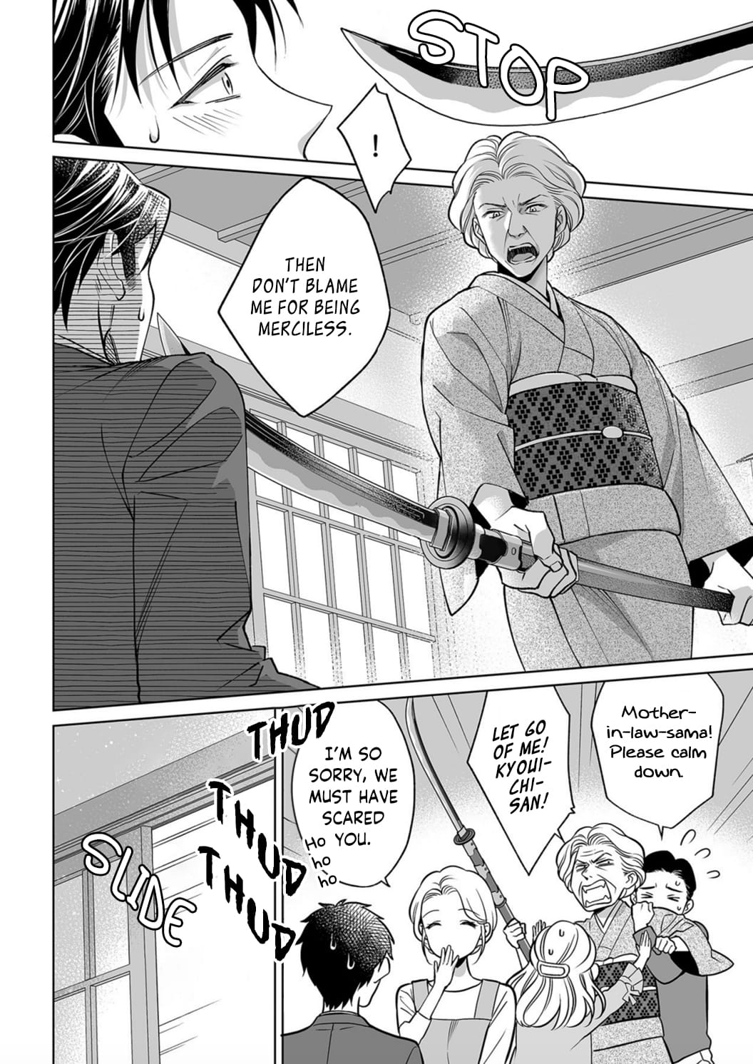 Goukon Aite wa Nikushoku Keikan Chapter 8 - Page 7