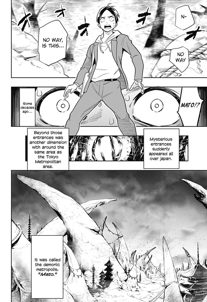 Mato Seihei no Slave Chapter 1 - Page 11