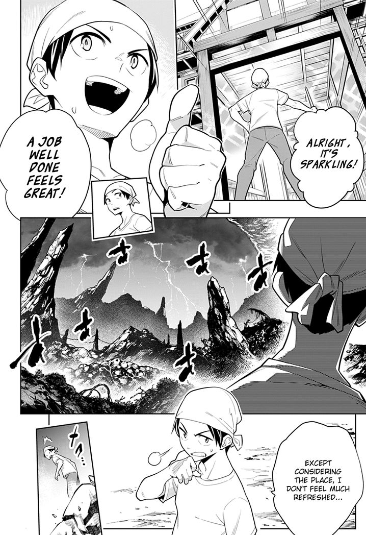 Mato Seihei no Slave Chapter 2 - Page 4