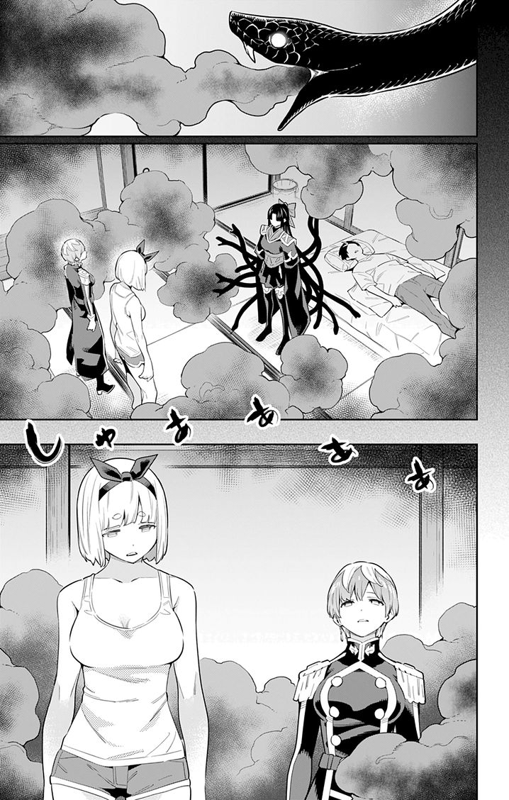 Mato Seihei no Slave Chapter 50 - Page 7