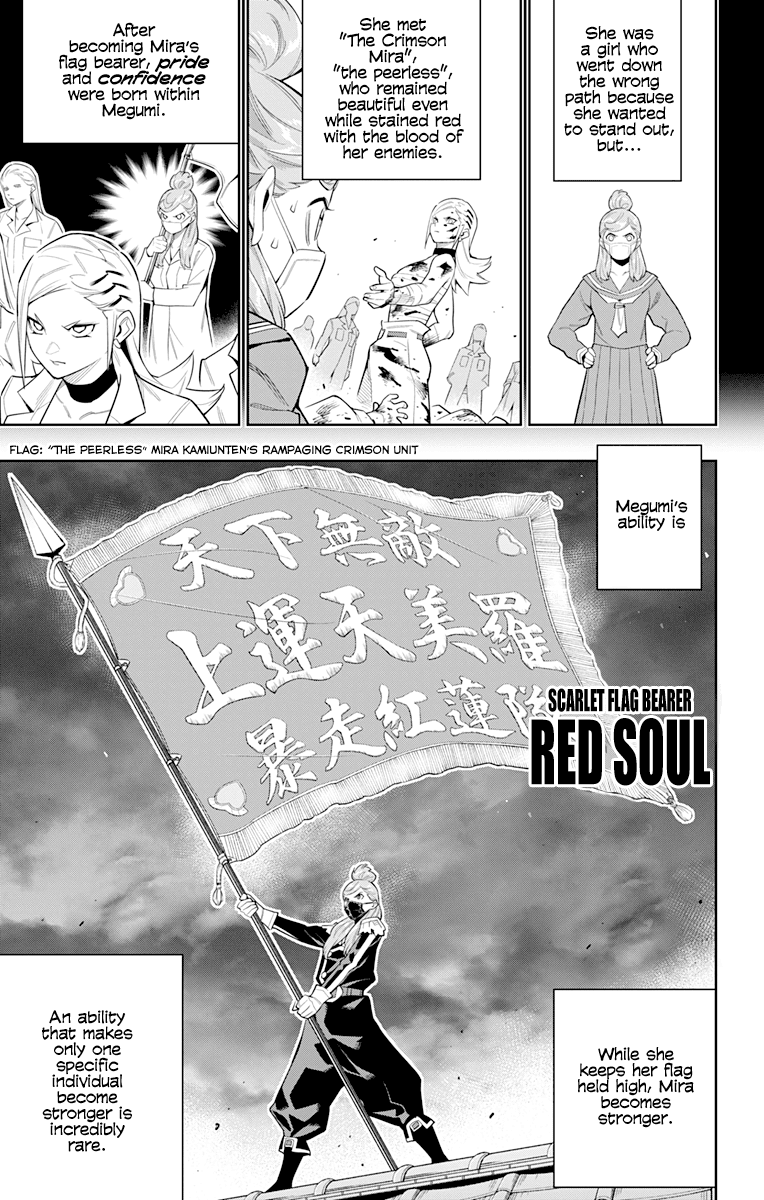 Mato Seihei no Slave Chapter 72 - Page 13