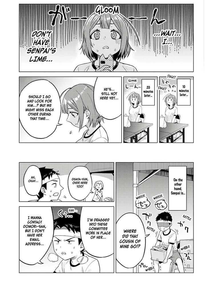 Ookii Kouhai wa Suki desu ka? Chapter 13 - Page 3