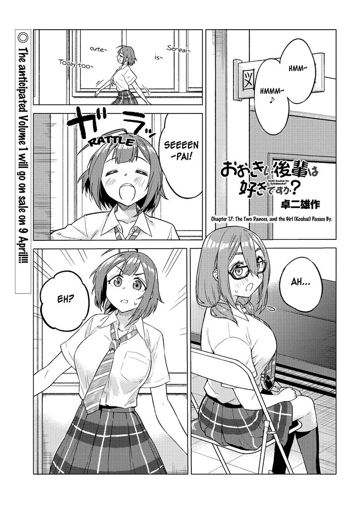 Ookii Kouhai wa Suki desu ka? Chapter 17 - Page 1