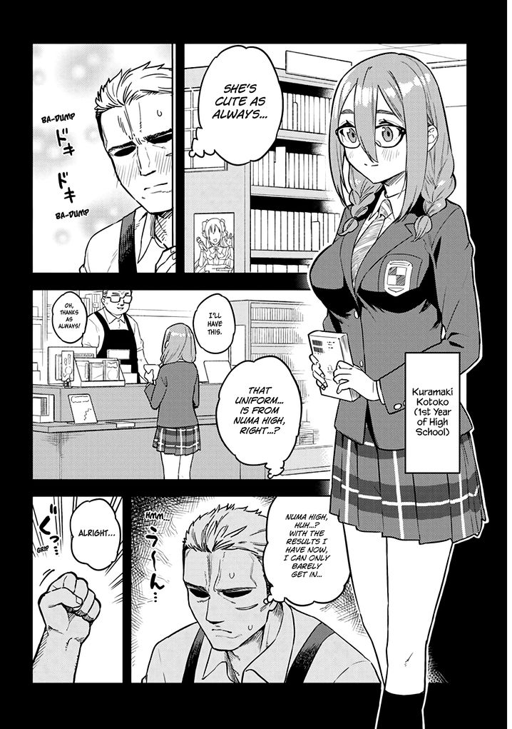 Ookii Kouhai wa Suki desu ka? Chapter 30 - Page 2