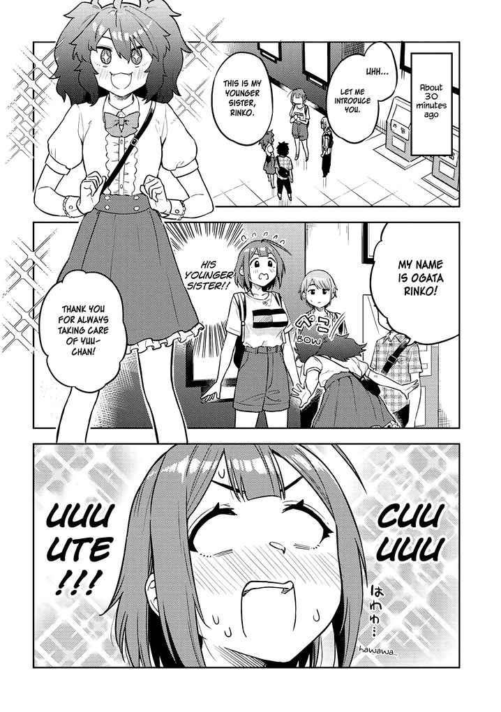 Ookii Kouhai wa Suki desu ka? Chapter 32 - Page 2