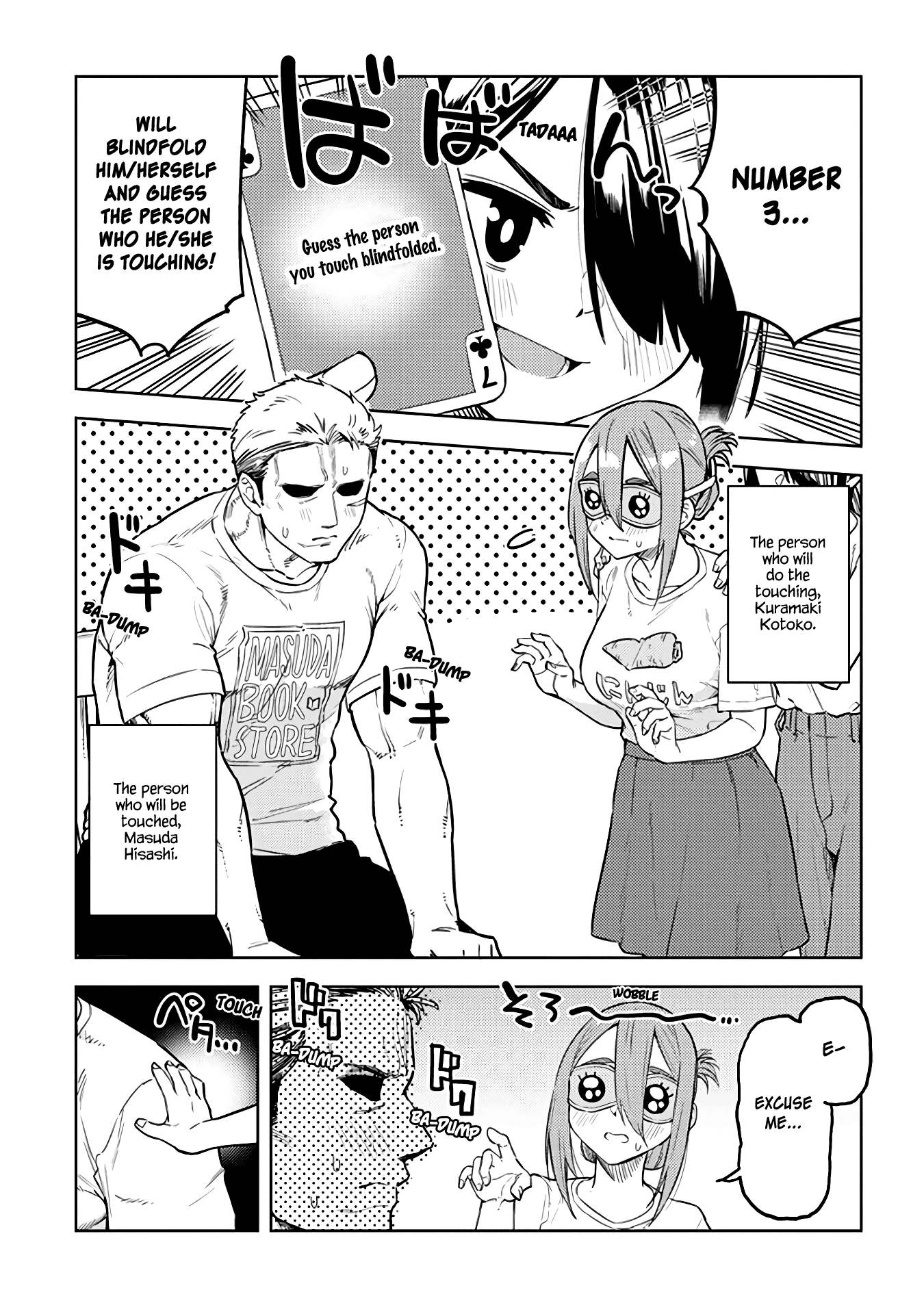 Ookii Kouhai wa Suki desu ka? Chapter 35 - Page 5