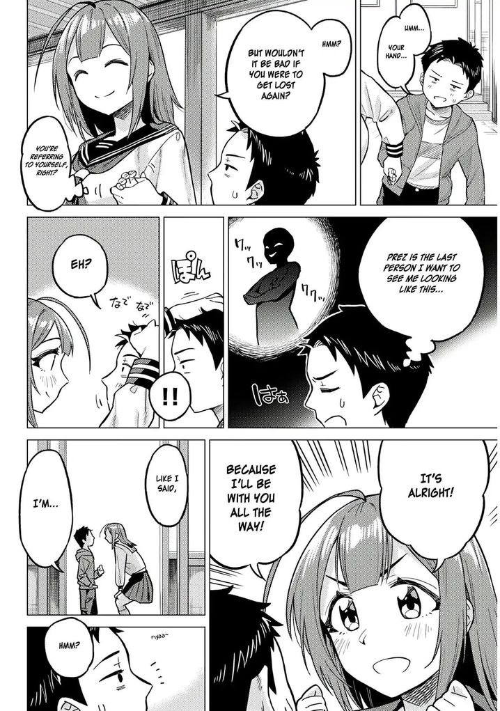 Ookii Kouhai wa Suki desu ka? Chapter 6 - Page 4