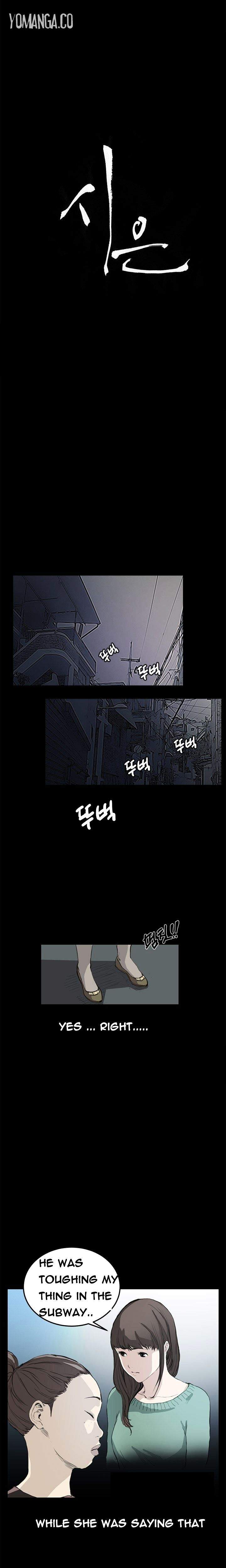 Si-Eun Chapter 11 - Page 2