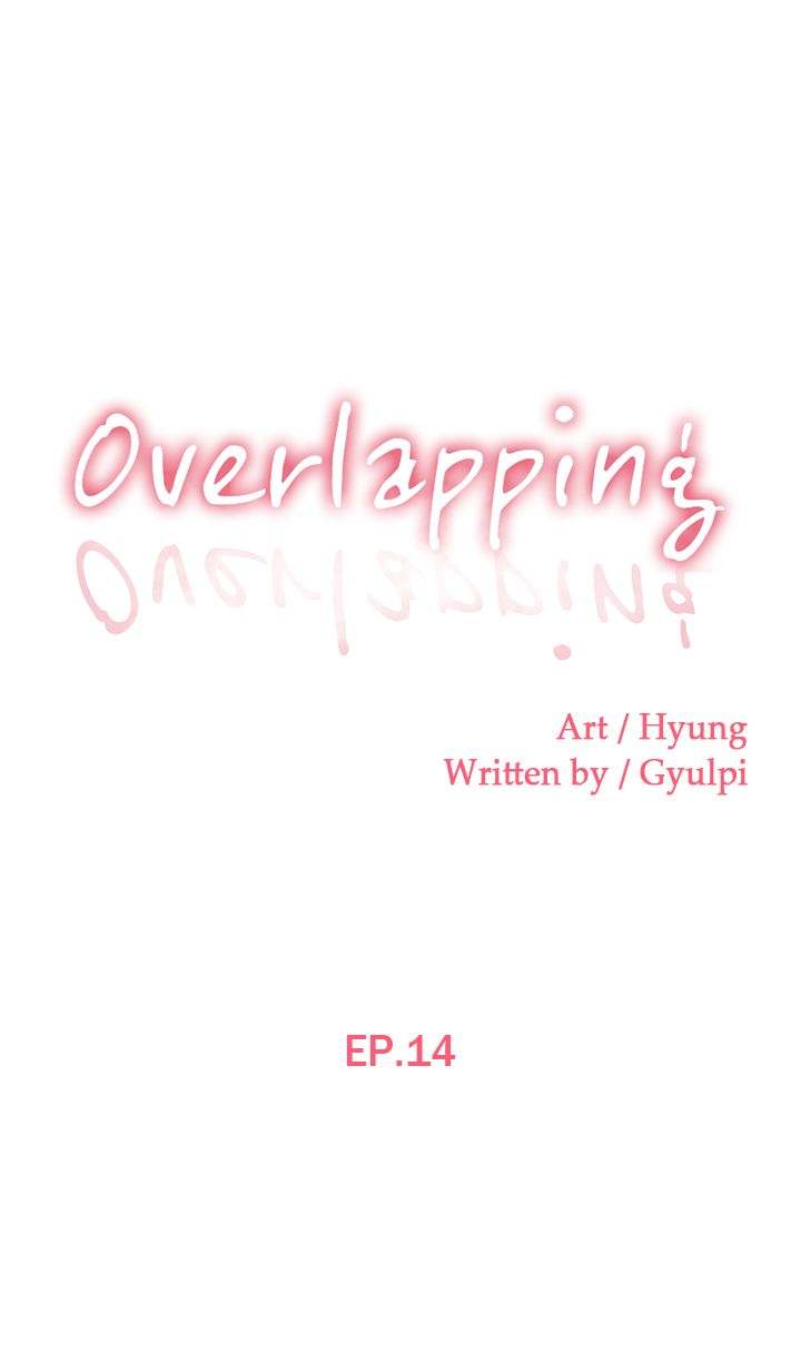 Overlapping Chapter 14 - Page 1