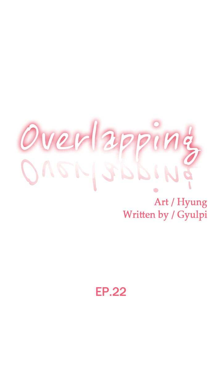 Overlapping Chapter 22 - Page 1