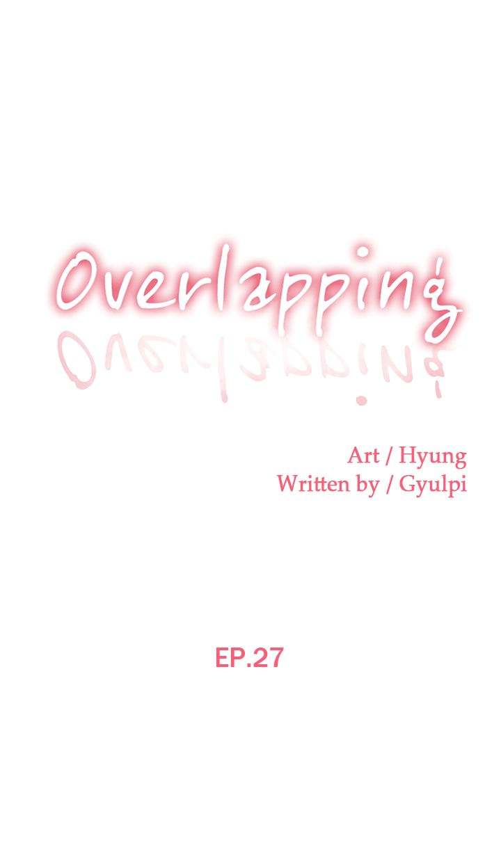 Overlapping Chapter 27 - Page 1