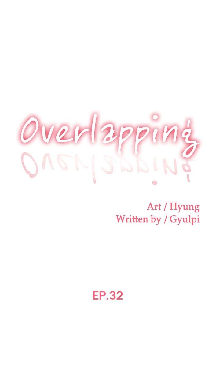 Overlapping Chapter 32 - Page 1