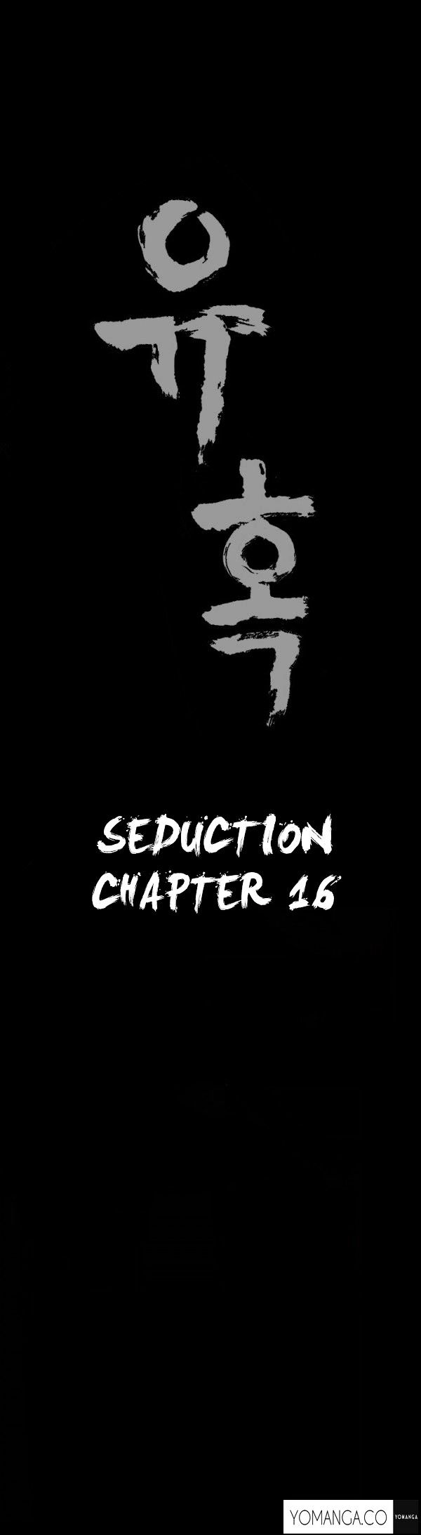 Seduction Chapter 16 - Page 2