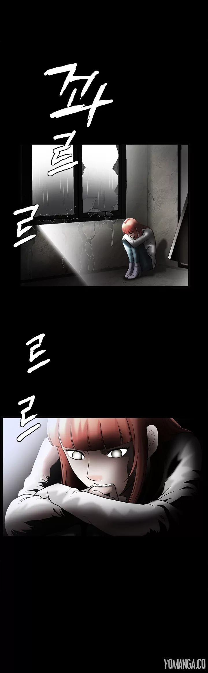 Seduction Chapter 36 - Page 3