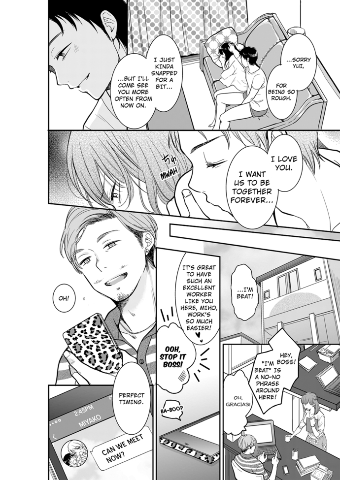 Your Husband is Mine. ~Wet Penetration at the Midnight Salon~ Chapter 23 - Page 8