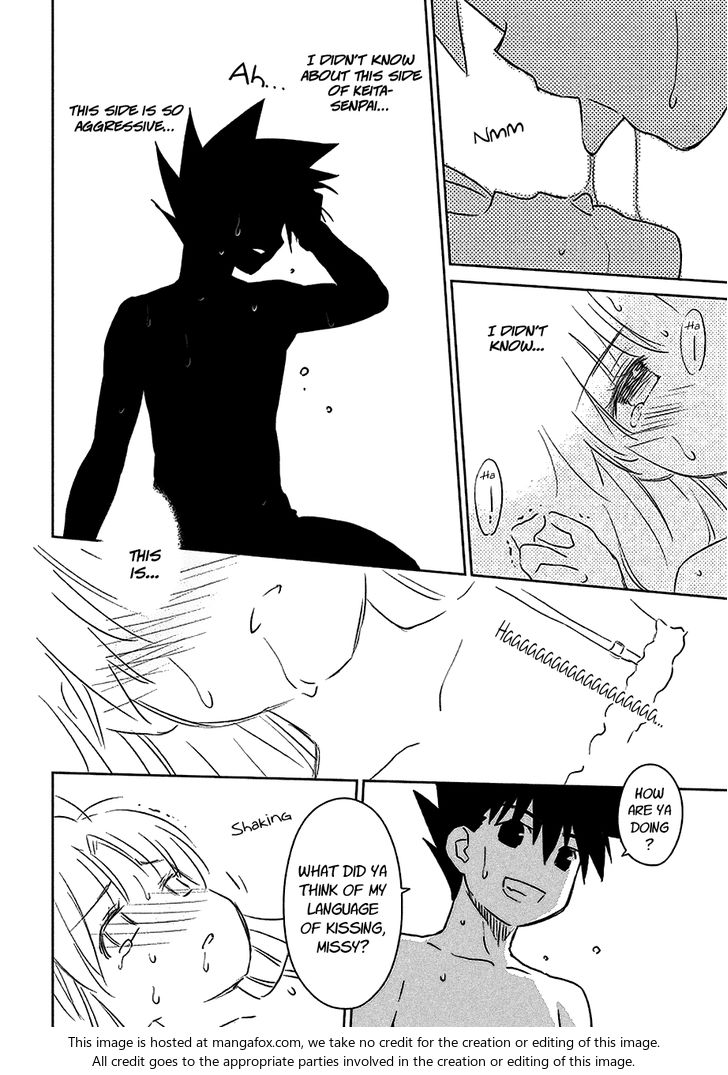 Kiss x Sis Chapter 101 - Page 25