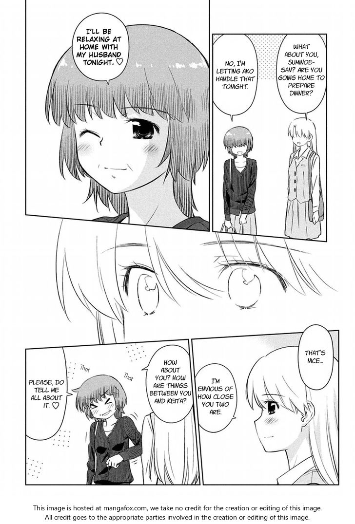 Kiss x Sis Chapter 105 - Page 15