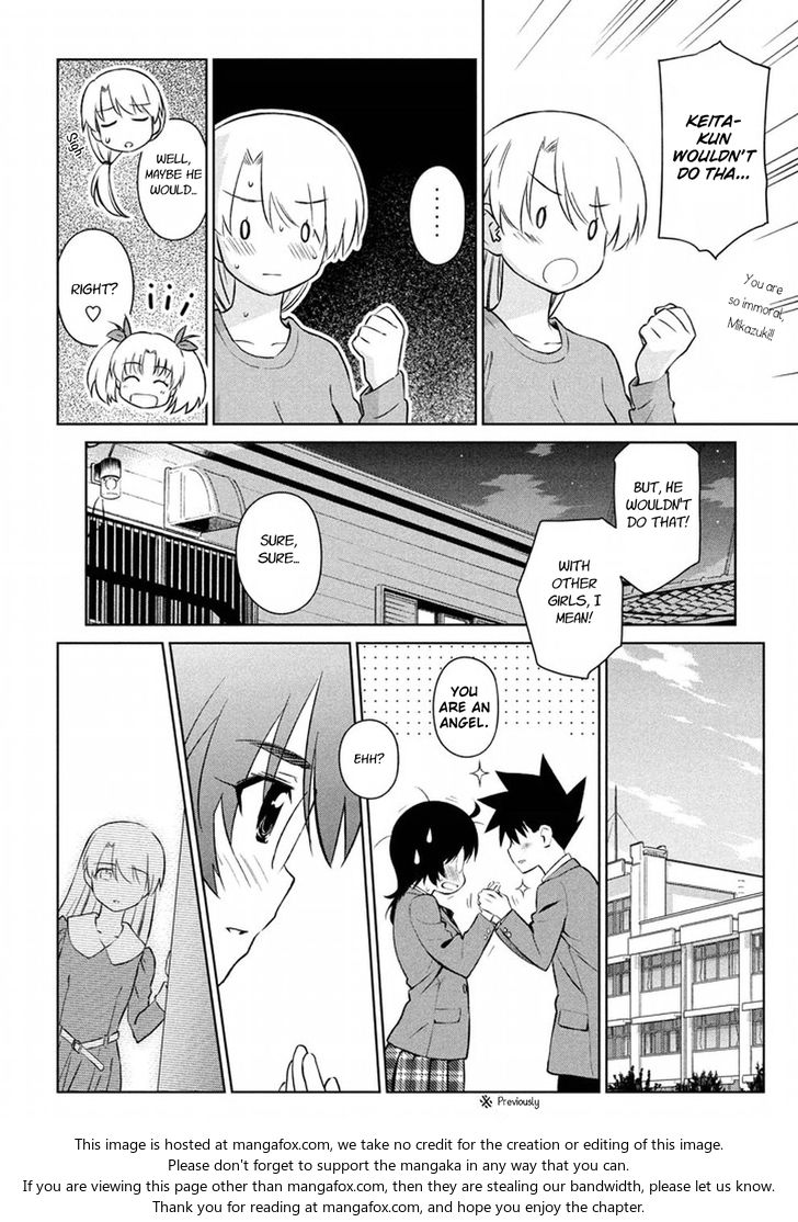 Kiss x Sis Chapter 105 - Page 7