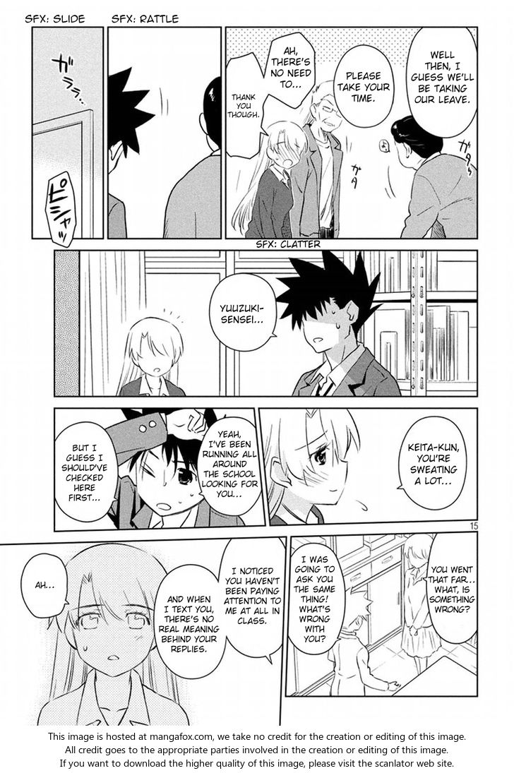 Kiss x Sis Chapter 106 - Page 16