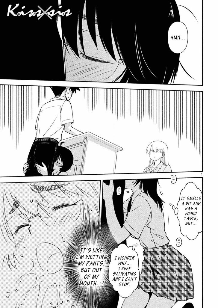 Kiss x Sis Chapter 124 - Page 2