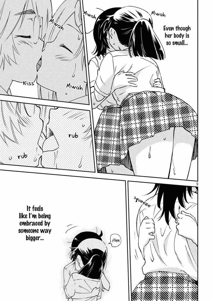 Kiss x Sis Chapter 128 - Page 10