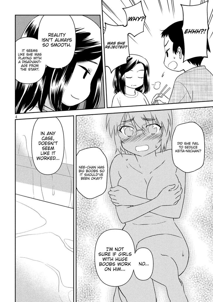 Kiss x Sis Chapter 137 - Page 4