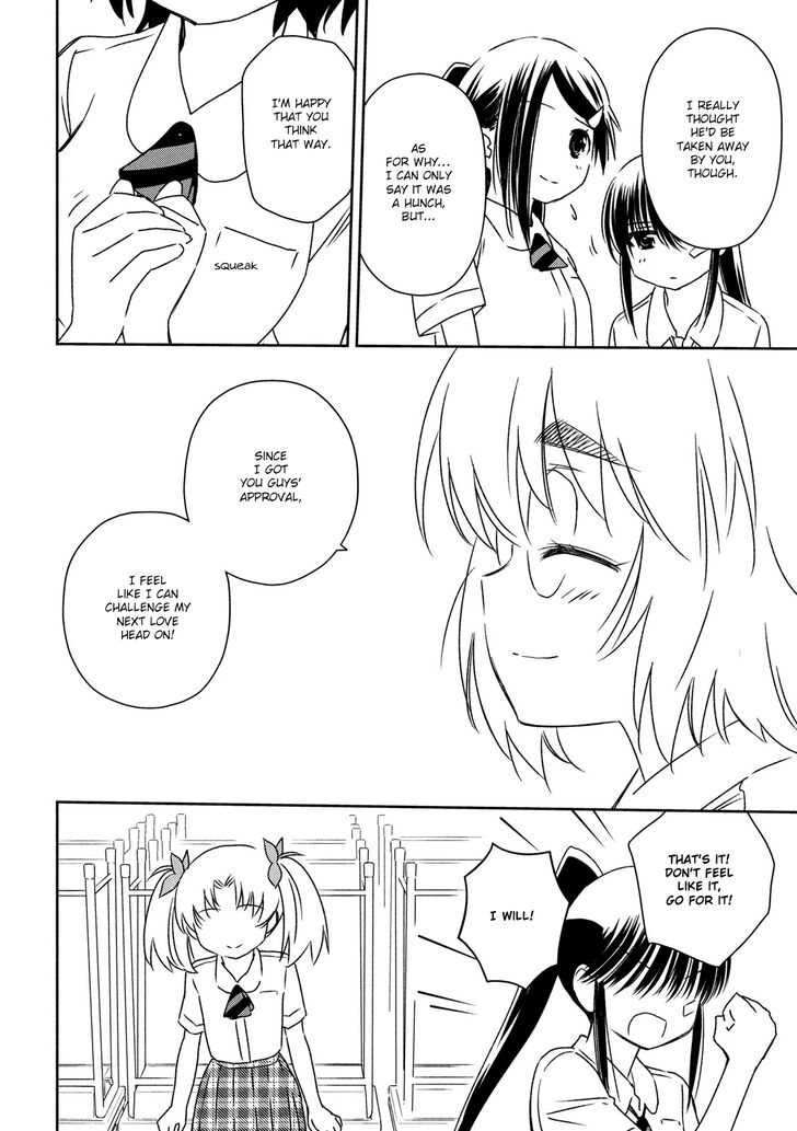 Kiss x Sis Chapter 139 - Page 20