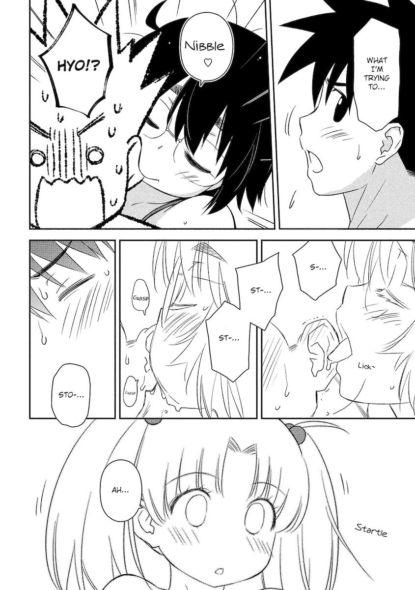 Kiss x Sis Chapter 149 - Page 17