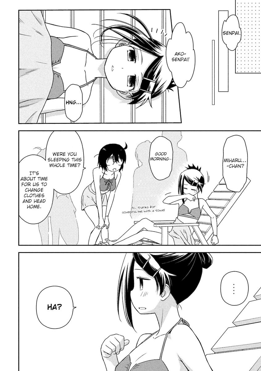 Kiss x Sis Chapter 149 - Page 27