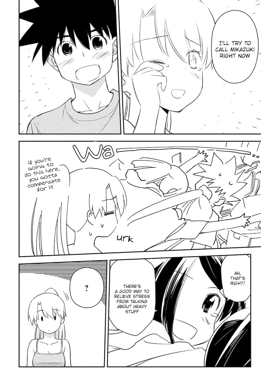 Kiss x Sis Chapter 151 - Page 27