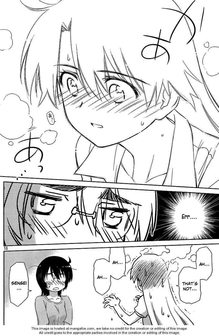 Kiss x Sis Chapter 41 - Page 18