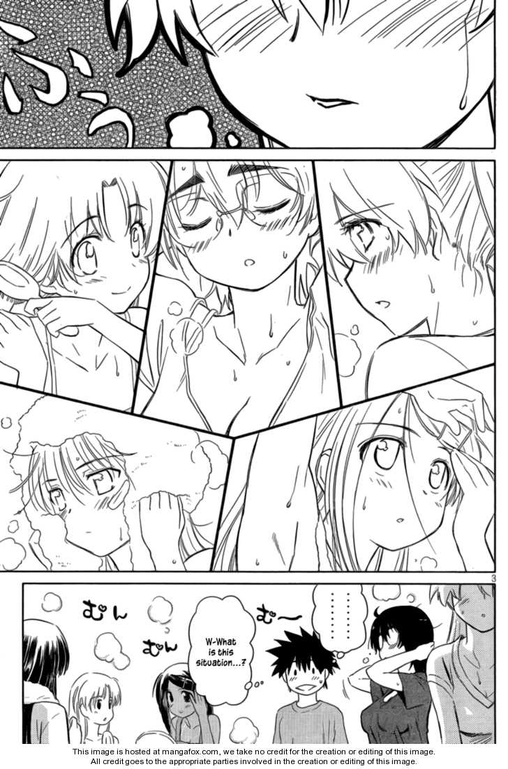 Kiss x Sis Chapter 45 - Page 4