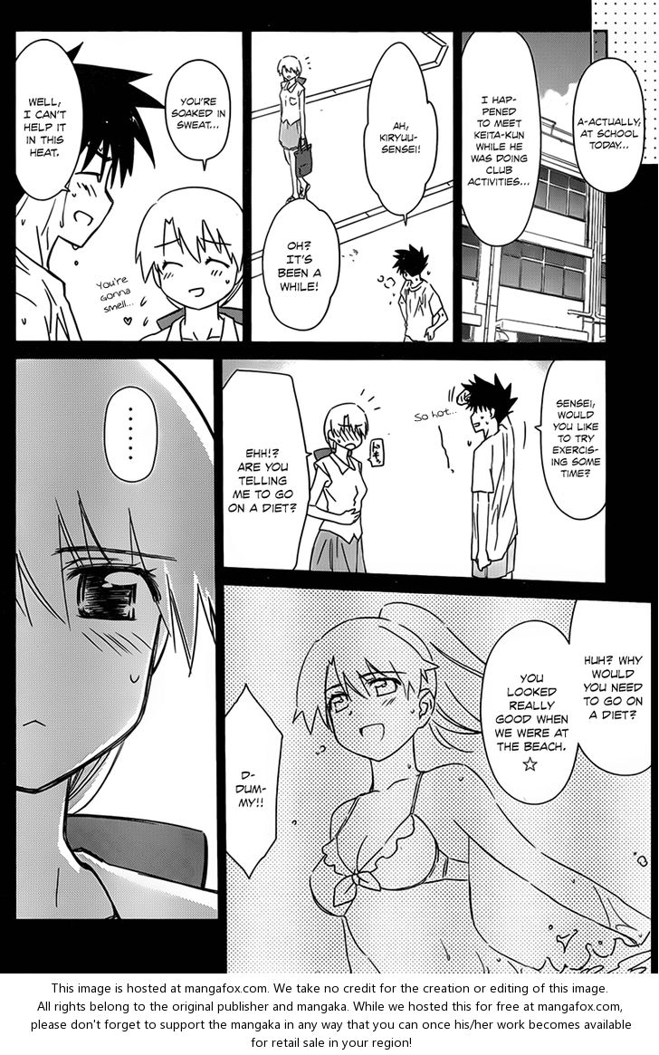 Kiss x Sis Chapter 53 - Page 7