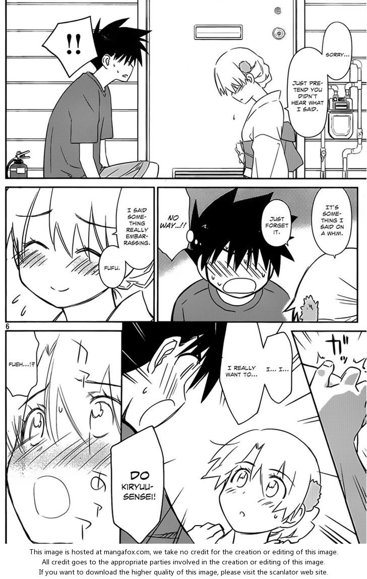 Kiss x Sis Chapter 54 - Page 6