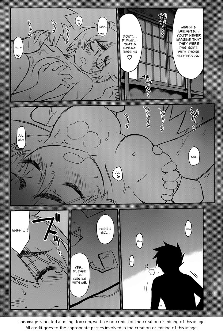 Kiss x Sis Chapter 55 - Page 10