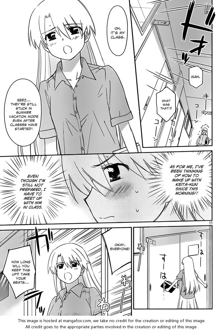 Kiss x Sis Chapter 55 - Page 13