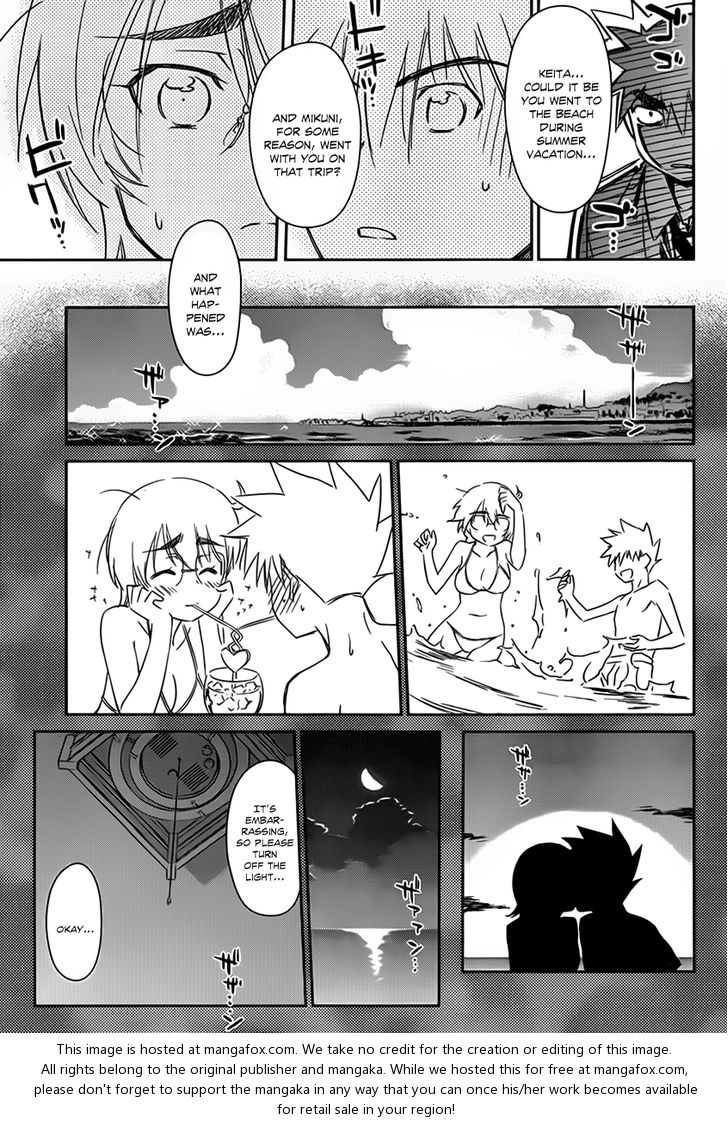 Kiss x Sis Chapter 55 - Page 9