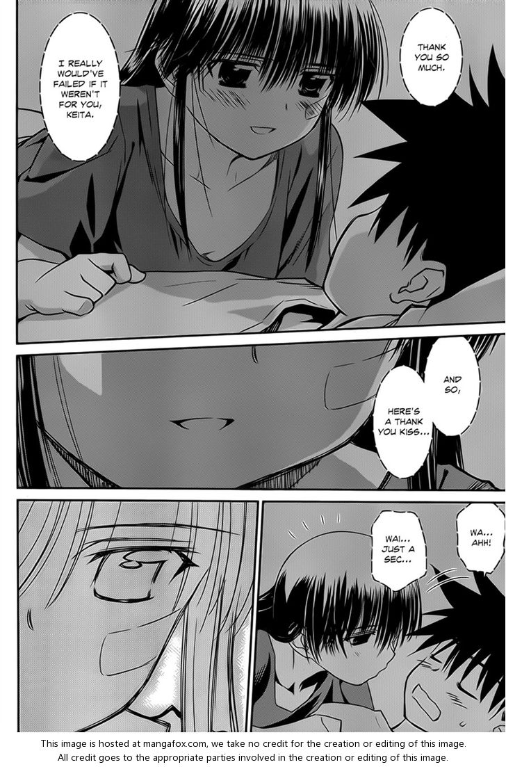 Kiss x Sis Chapter 59 - Page 22