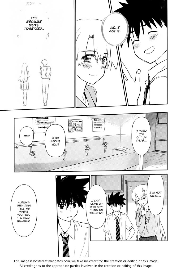 Kiss x Sis Chapter 67 - Page 14