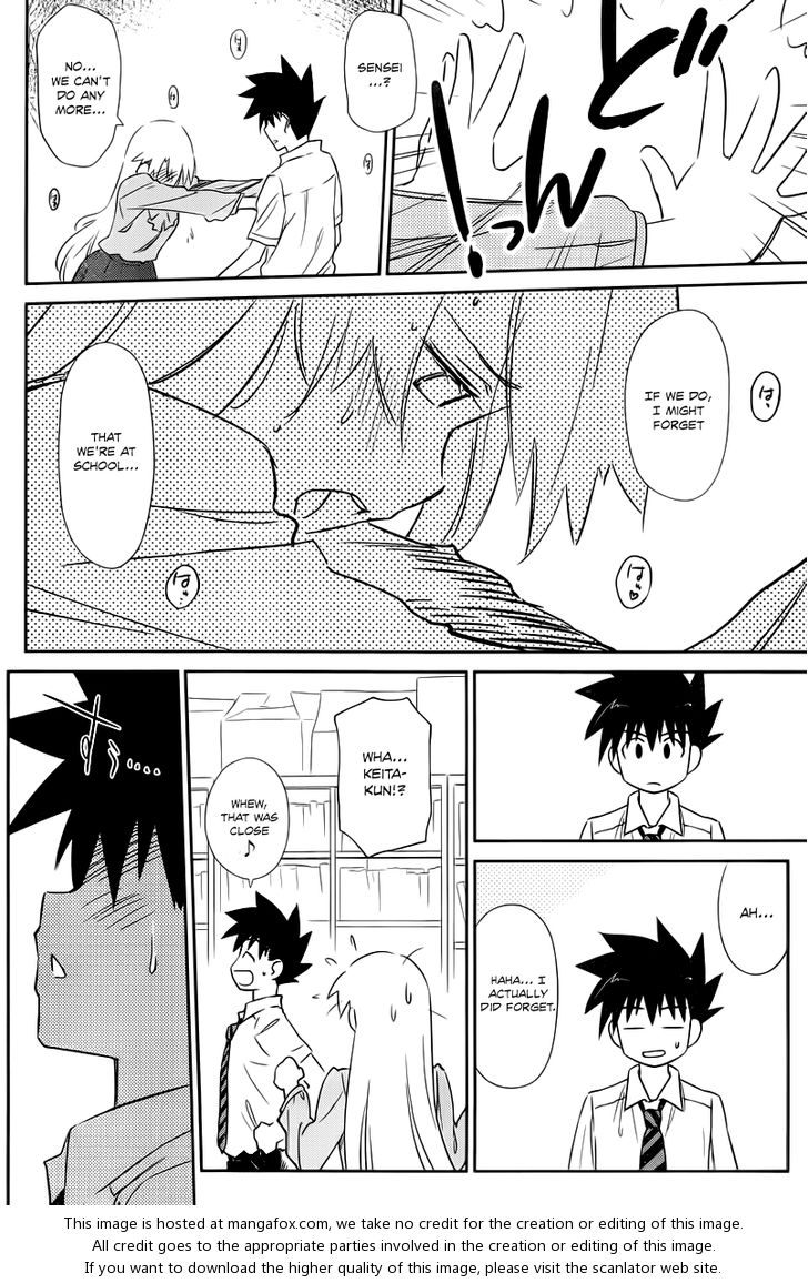 Kiss x Sis Chapter 67 - Page 21