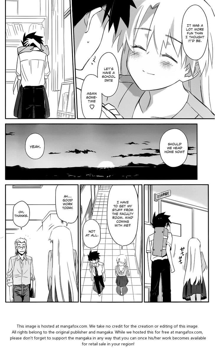 Kiss x Sis Chapter 67 - Page 25