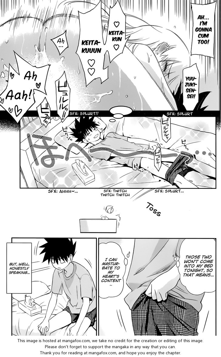 Kiss x Sis Chapter 69 - Page 4