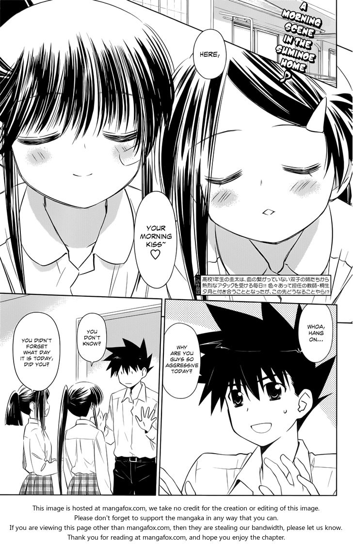 Kiss x Sis Chapter 75 - Page 3