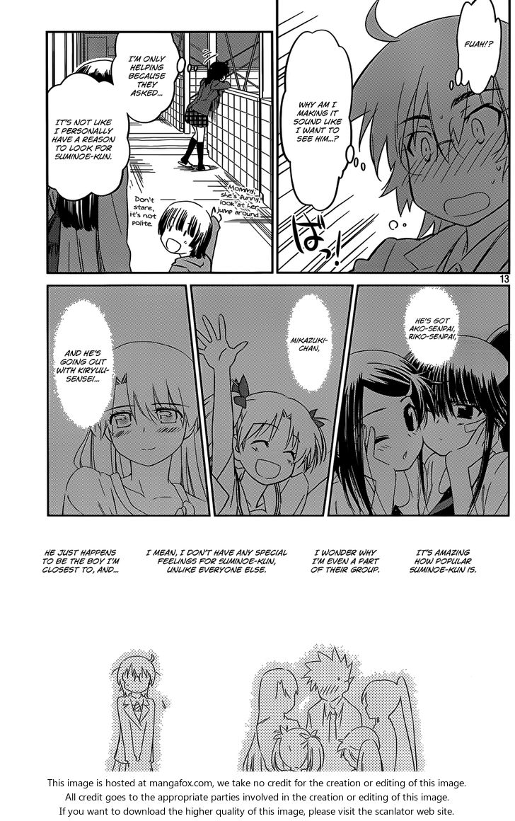 Kiss x Sis Chapter 79 - Page 14