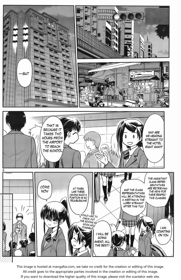 Kiss x Sis Chapter 81 - Page 6