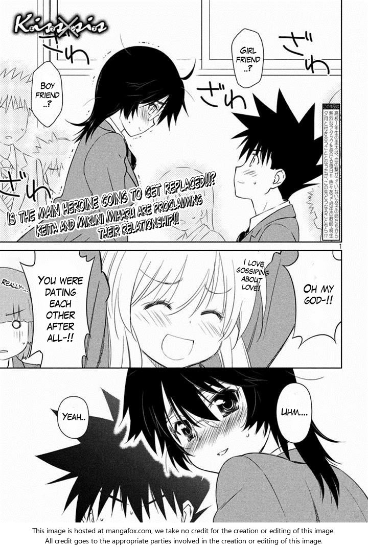 Kiss x Sis Chapter 89 - Page 2