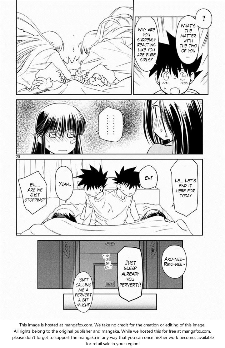 Kiss x Sis Chapter 90 - Page 21