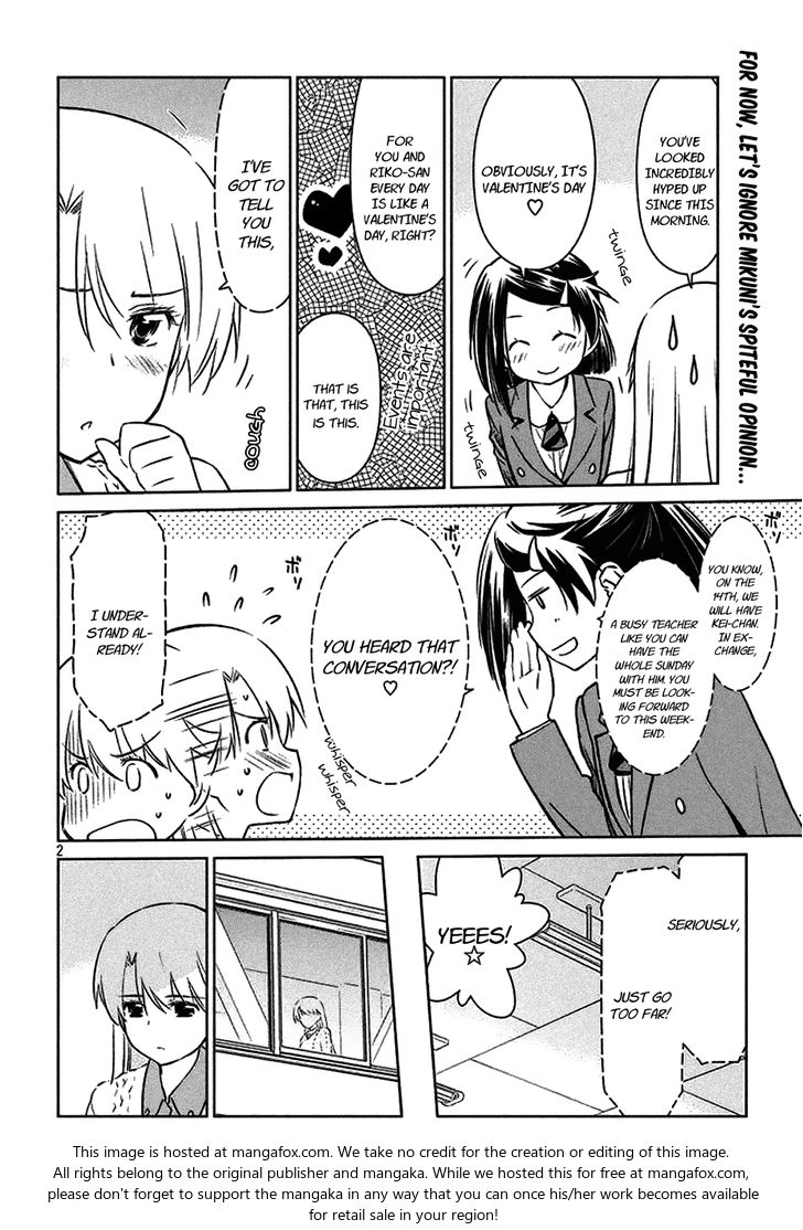 Kiss x Sis Chapter 97 - Page 4